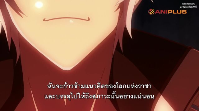 Kimi to Boku no Saigo no Senjou ซับไทย EP09