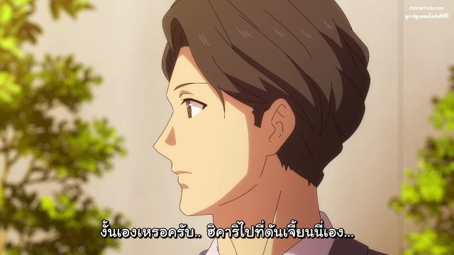 Mob kara Hajimaru Tansaku Eiyuutan ซับไทย EP10