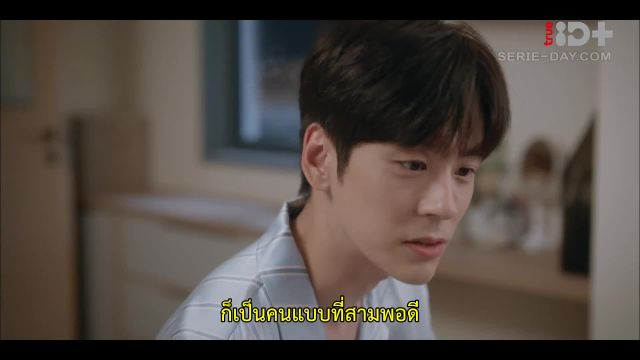 You Are My Secret ออฟฟิศนี้มีรัก(ลับ) ซับไทย ปี1 EP25