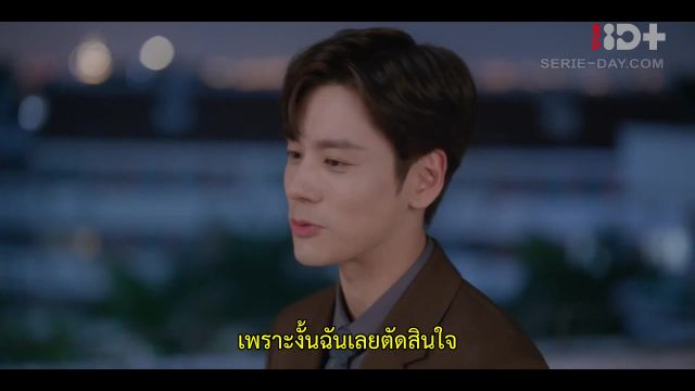 You Are My Secret ออฟฟิศนี้มีรัก(ลับ) ซับไทย ปี1 EP31