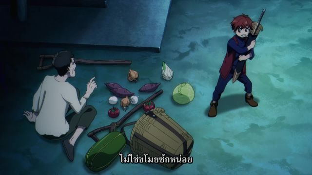 Isekai Shikkaku สูญสิ้นที่ต่างโลก ซับไทย EP09