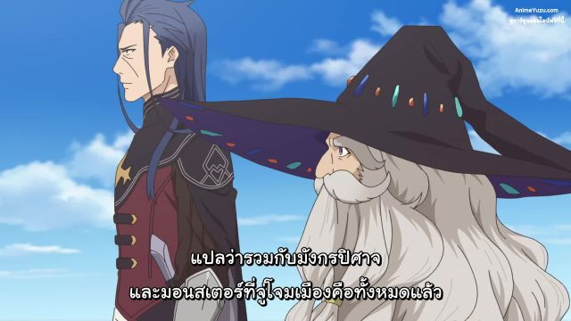 Ore wa Subete wo Parry suru ซับไทย EP10