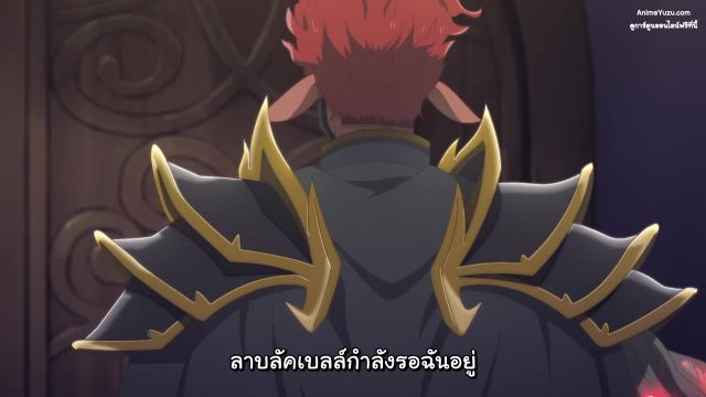 Bye Bye, Earth ซับไทย EP08