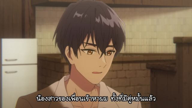 Madougushi Dahliya wa Utsumukanai ช่างฝีมือเวทดาลิยา ขอมุ่งหน้าสู่วันฟ้าใส ซับไทย EP06