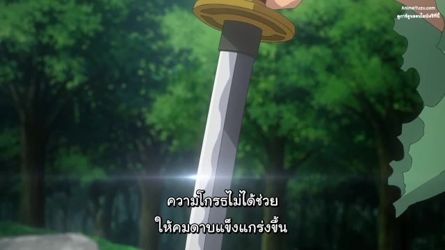 Sengoku Youko อสูรจิ้งจอกโลกซามูไร ซับไทย EP08