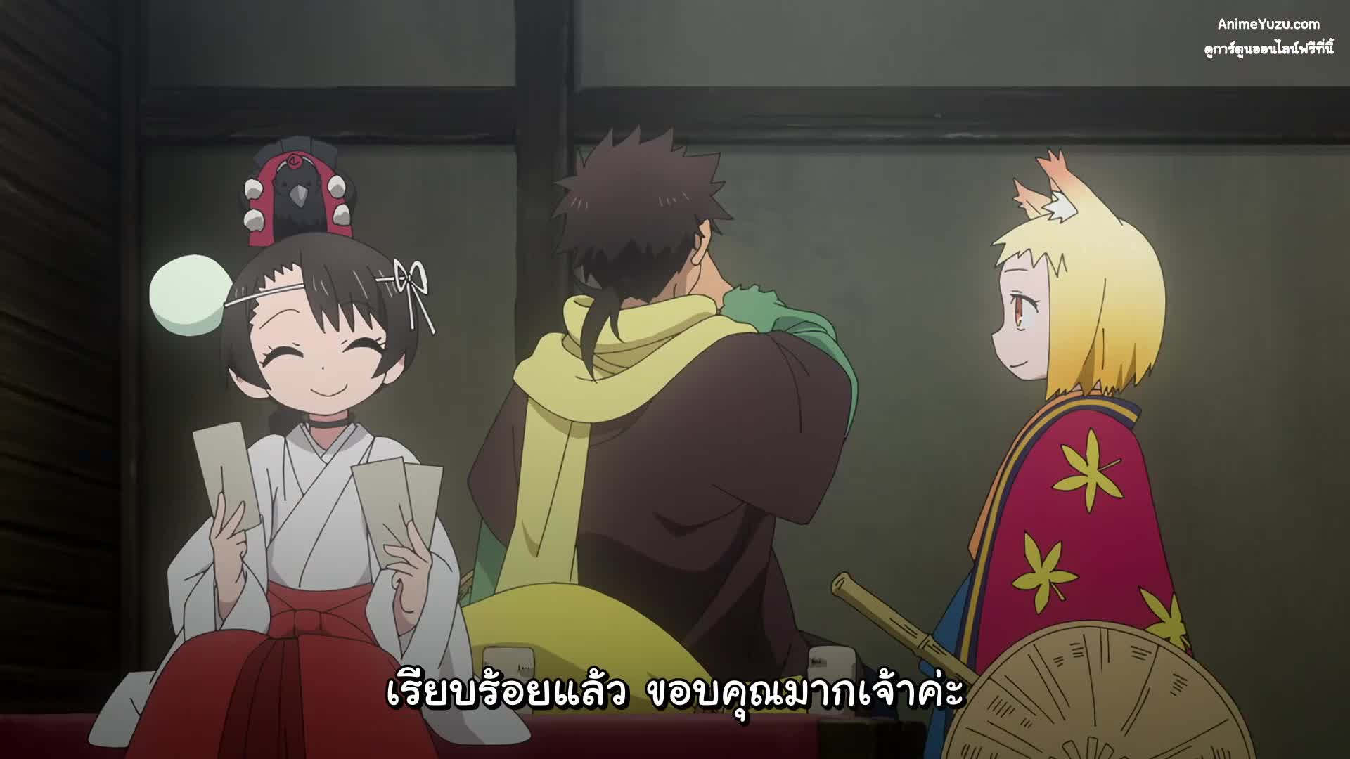 Sengoku Youko อสูรจิ้งจอกโลกซามูไร ซับไทย EP11