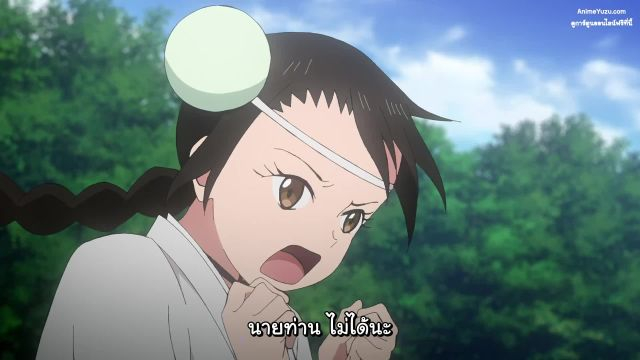 Sengoku Youko อสูรจิ้งจอกโลกซามูไร ซับไทย EP16