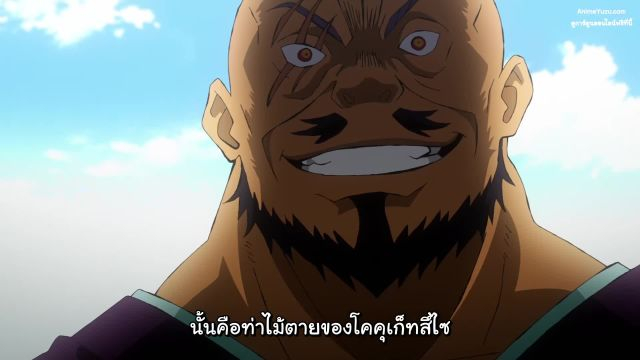 Sengoku Youko อสูรจิ้งจอกโลกซามูไร ซับไทย EP07