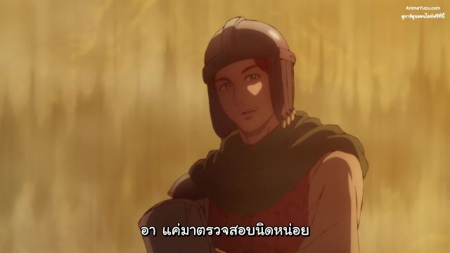 Kono Sekai wa Fukanzen Sugiru ทีมแก้บั๊กในโลกเกมที่ไม่สมบูรณ์ ซับไทย EP10