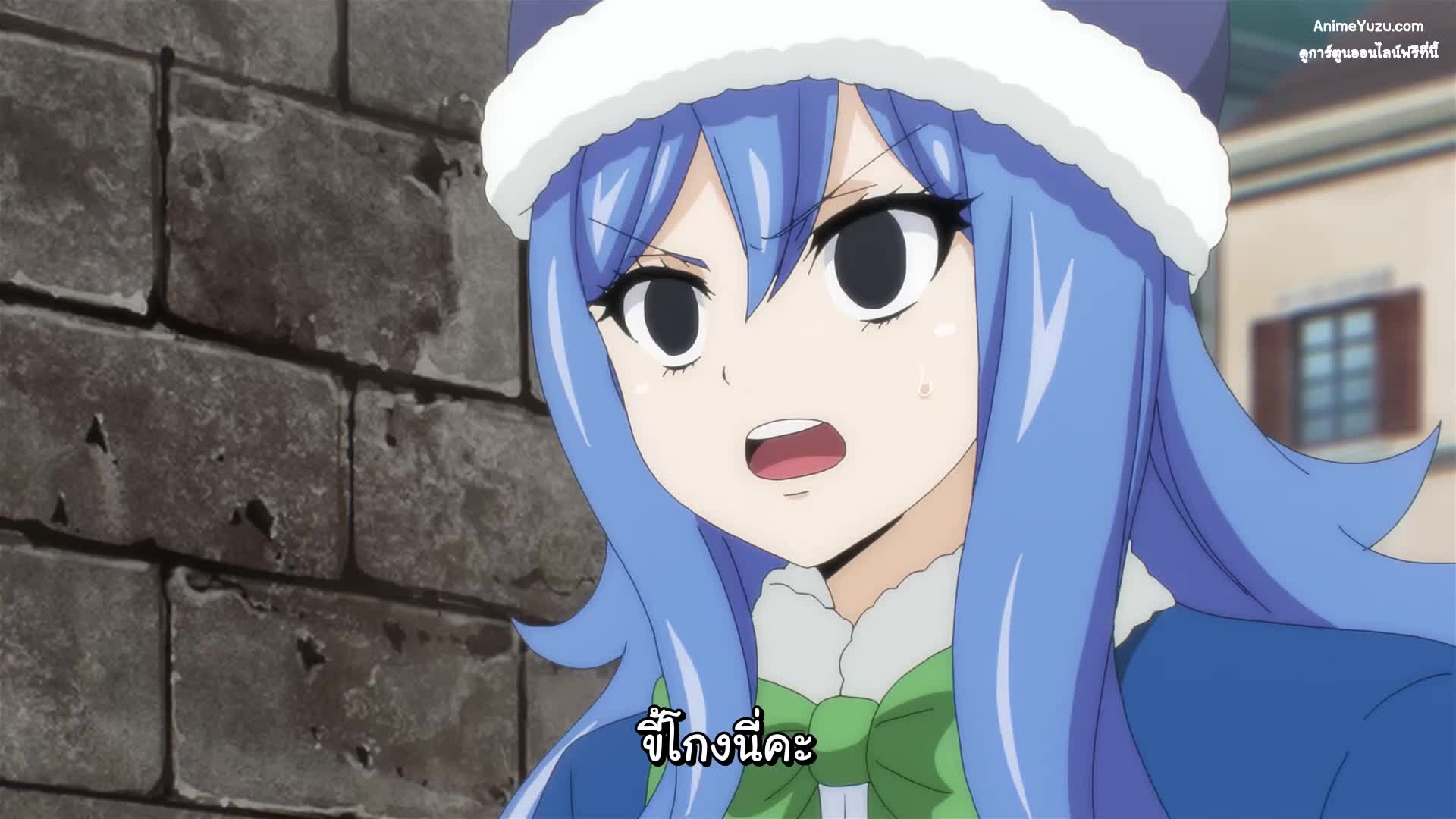 Fairy Tail 100-nen Quest ศึกจอมเวทอภินิหาร ภารกิจ 100 ปี ซับไทย EP10