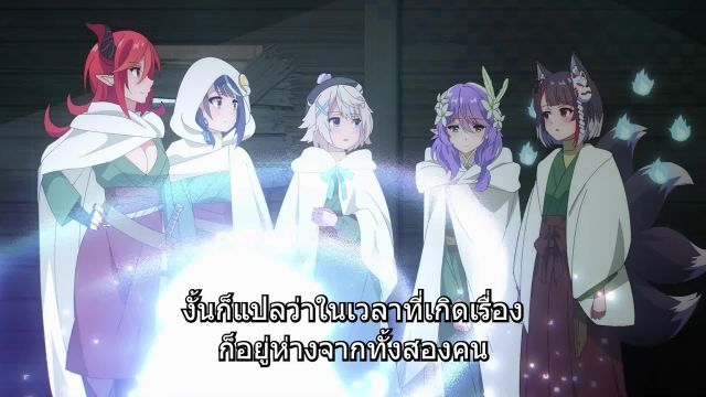 VTuber Nandaga Haishin Kiri Wasuretara Densetsu ni Natteta ซับไทย EP10