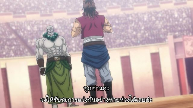 Shinmai Ossan Boukensha ซับไทย EP10