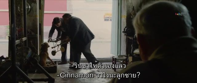 Bandirma Fuze Kulubu ซับไทย