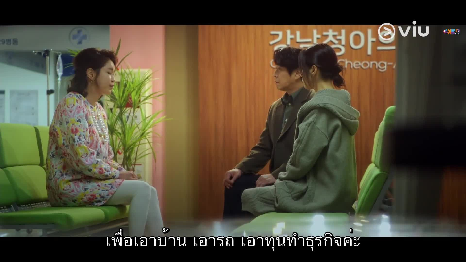 The Escape of the Seven เกมล้างบาป ชีวิตแลกชีวิต ปี1 EP02