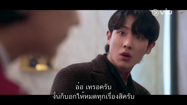 The Escape of the Seven เกมล้างบาป ชีวิตแลกชีวิต ปี1 EP09