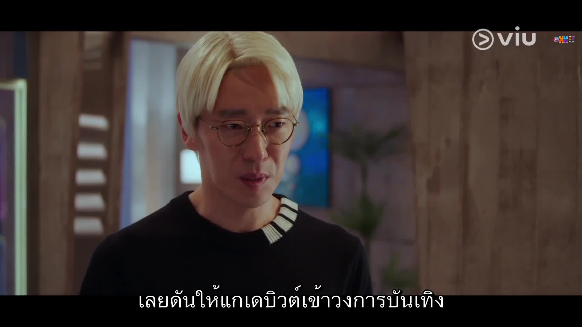 The Escape of the Seven เกมล้างบาป ชีวิตแลกชีวิต ปี1 EP10