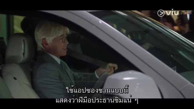 The Escape of the Seven เกมล้างบาป ชีวิตแลกชีวิต ปี1 EP17 ตอนจบ