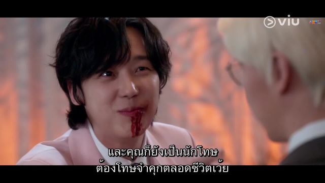 The Escape of the Seven เกมล้างบาป ชีวิตแลกชีวิต ปี1 EP11