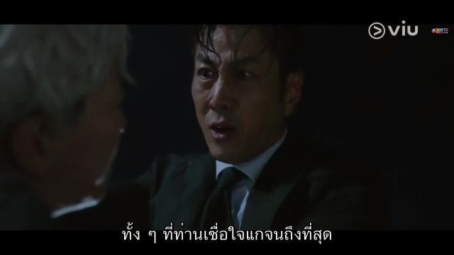 The Escape of the Seven เกมล้างบาป ชีวิตแลกชีวิต ปี1 EP13