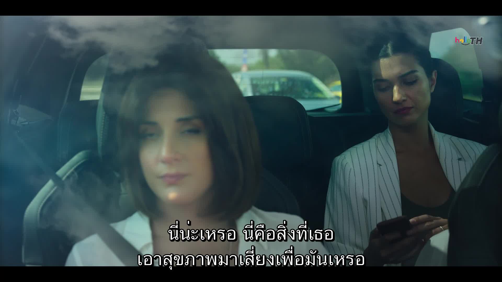 Another Self ฉัน คนใหม่ ปี1 EP01