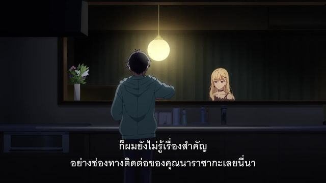 Gimai Seikatsu แง้มหัวใจยัยน้องสาวจำเป็น ซับไทย EP08