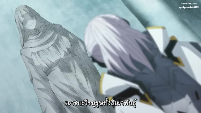 Naze Boku no Sekai wo Daremo Oboeteinai no ka- โลกคู่ขนานกับตำนานวีรบุรุษที่ถูกลืม ซับไทย EP10