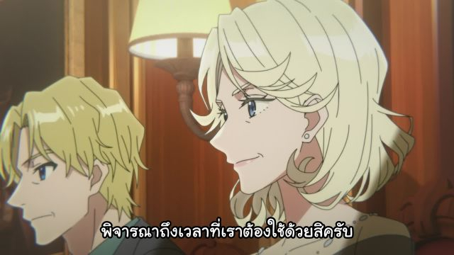 Madougushi Dahliya wa Utsumukanai ช่างฝีมือเวทดาลิยา ขอมุ่งหน้าสู่วันฟ้าใส ซับไทย EP08