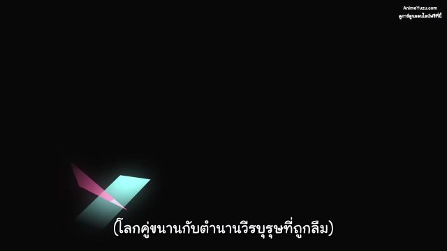 Naze Boku no Sekai wo Daremo Oboeteinai no ka- โลกคู่ขนานกับตำนานวีรบุรุษที่ถูกลืม ซับไทย EP12 จบแ...