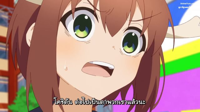 Shikanoko Nokonoko Koshitantan โนโกะตัน เพื่อนฉันพันธุ์กวาง ซับไทย EP12 จบแล้ว