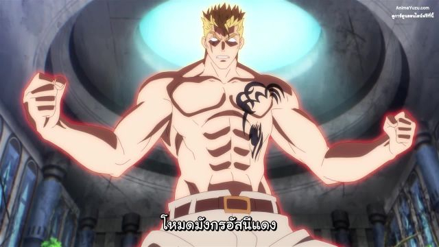 Fairy Tail 100-nen Quest ศึกจอมเวทอภินิหาร ภารกิจ 100 ปี ซับไทย EP13