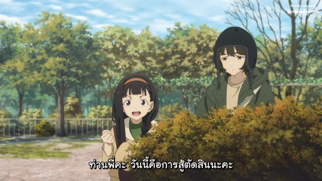 Make Heroine ga Oosugiru! รักครั้งนี้มีคนนกเยอะไปมั้ย! ซับไทย EP12 จบแล้ว