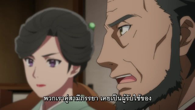 Seirei Gensouki ตำนานวิญญาณแฟนซี ซับไทย EP08