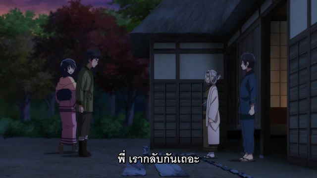 Seirei Gensouki ตำนานวิญญาณแฟนซี ซับไทย EP09