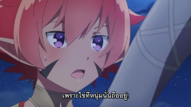 Seirei Gensouki ตำนานวิญญาณแฟนซี ซับไทย EP06