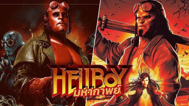 Hellboy The Crooked Man (2024) เฮลล์บอย ฮีโร่พันธุ์นรก 4