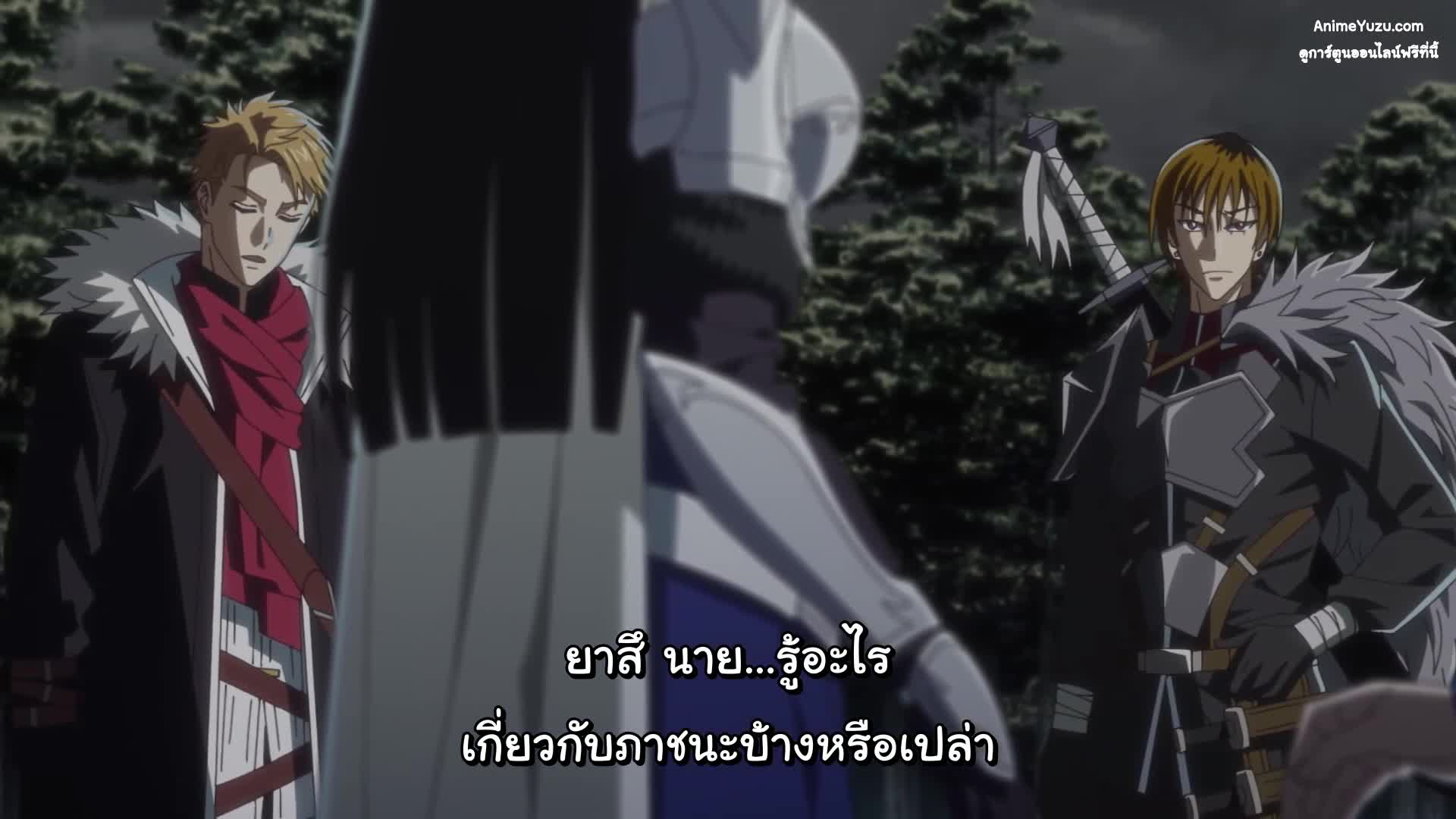 Hazurewaku no Joutai Ijou Skill de Saikyou ผู้ถูกทิ้งเพราะสกิลไร้ค่าอย่างสร้างสถานะผิดปกติ ...