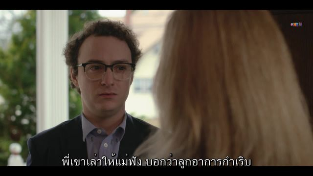 The Tick เดอะ ทิค ยอดมนุษย์เห็บ ปี1 EP04