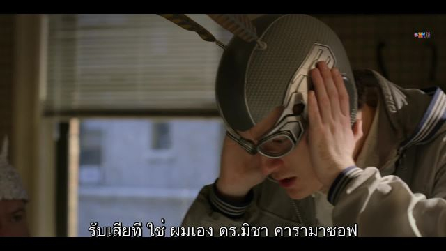 The Tick เดอะ ทิค ยอดมนุษย์เห็บ ปี1 EP09