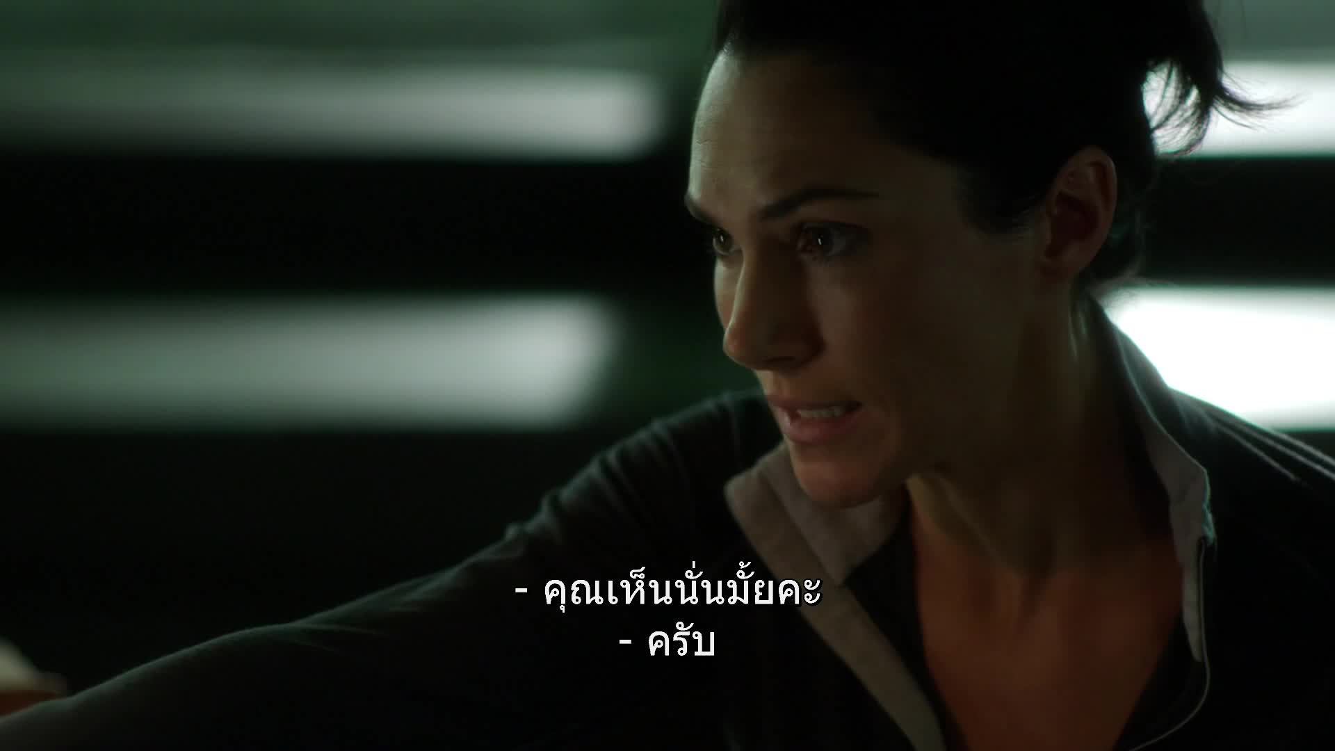 Helix Season เชื้อนรก คลั่งขั้วโลก ปี1 EP02