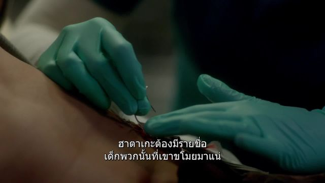 Helix Season เชื้อนรก คลั่งขั้วโลก ปี1 EP08