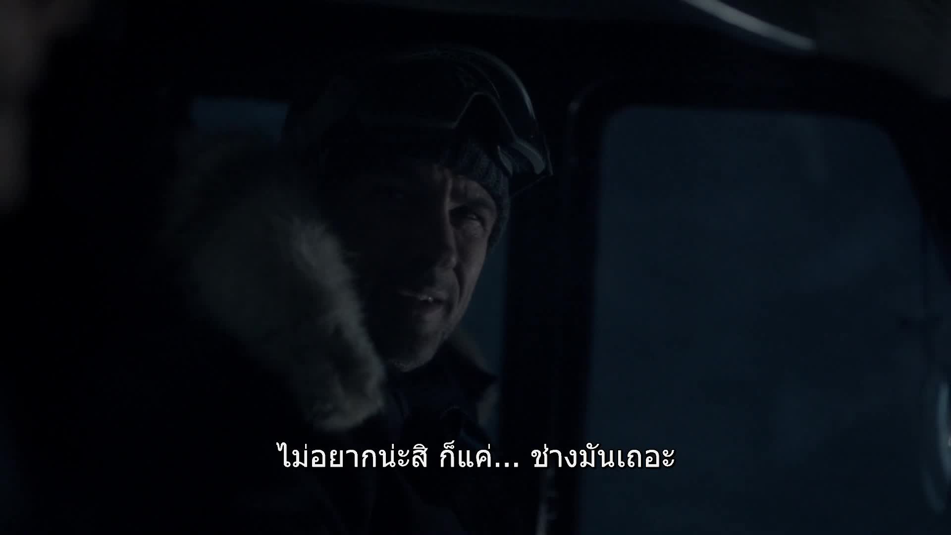 Helix Season เชื้อนรก คลั่งขั้วโลก ปี1 EP10