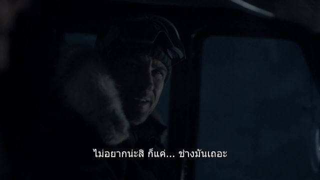 Helix Season เชื้อนรก คลั่งขั้วโลก ปี1 EP10