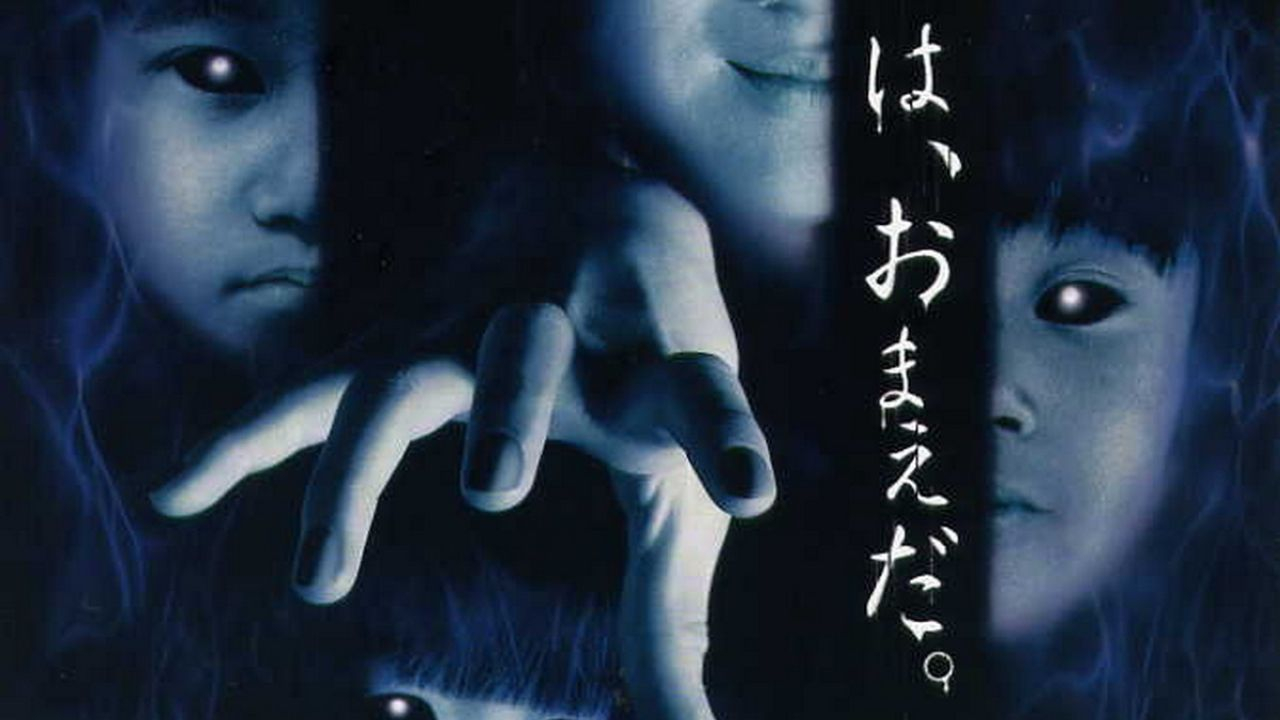 Gakkô no kaidan 4 (1999) โรงเรียนสยอง