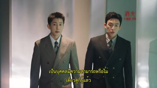 Filter ปาฏิหาริย์หัวใจ กำไลสื่อรัก ซับไทย EP01