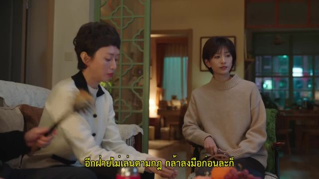 Filter ปาฏิหาริย์หัวใจ กำไลสื่อรัก ซับไทย EP05