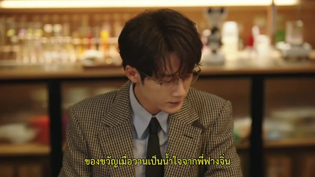 Filter ปาฏิหาริย์หัวใจ กำไลสื่อรัก ซับไทย EP11