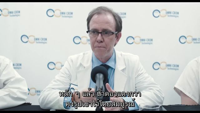 An American Pickle (2020) คนจริงเขาดองกัน