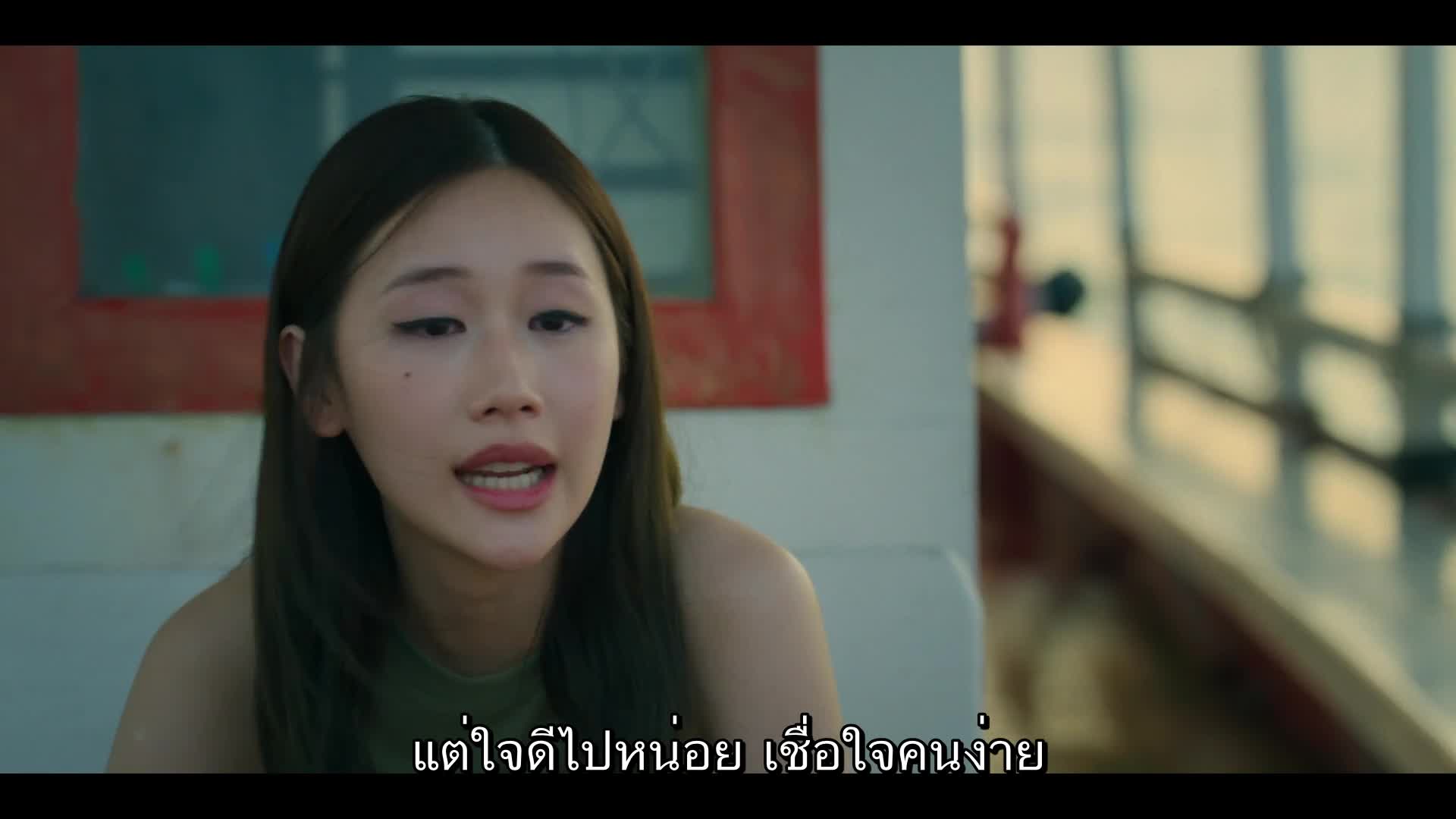 Mad Unicorn สงคราม ส่งด่วน ปี1 EP04