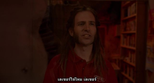 Y2K (2024) วายทูเค