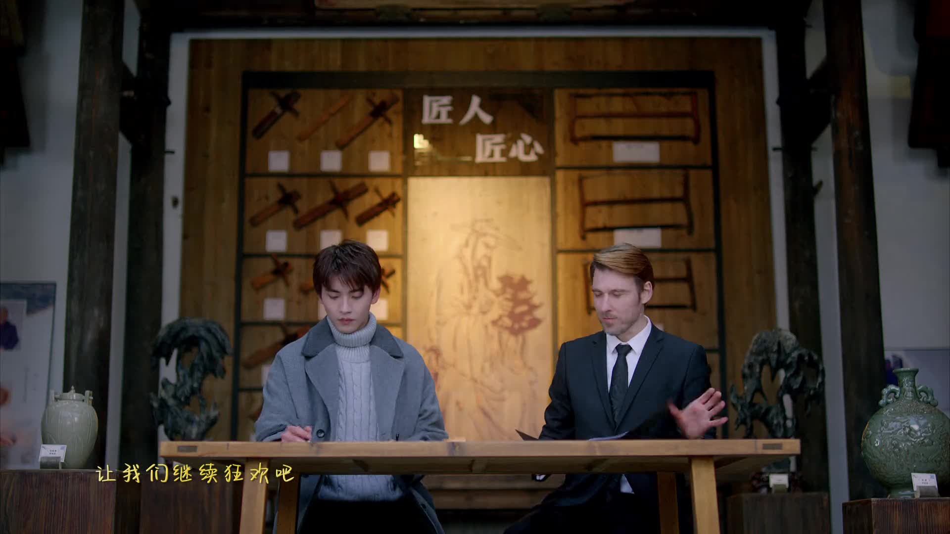 Falling Before Fireworks ดอกไม้ไฟแห่งรัก ปี1 EP21